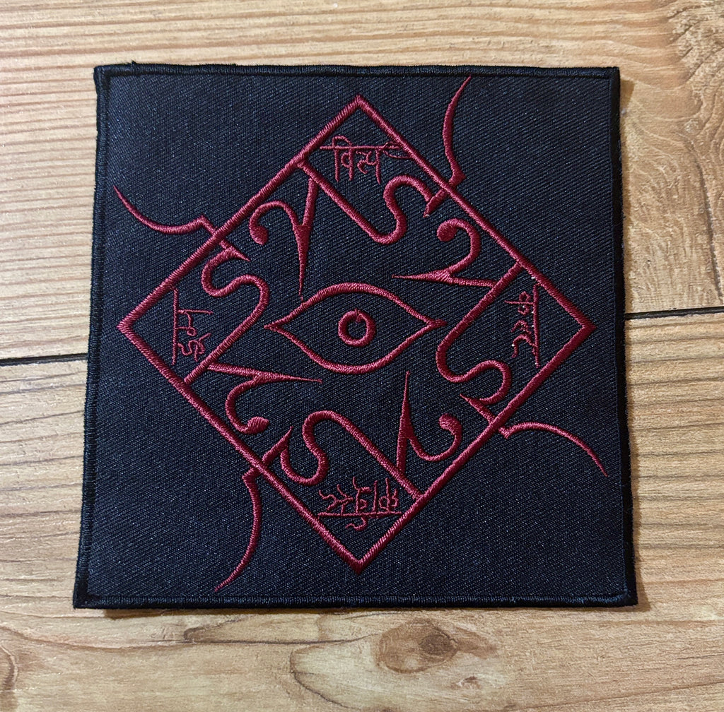 WITCHRIST official patch *preowned/collectible*