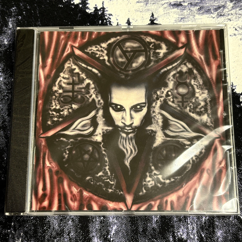 BARATHRUM: EERIE *new and sealed*