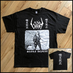 SIGH: 'Scorn Defeat (Samurai)' shirt