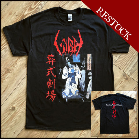 Preorder [1st September 2024] SIGH - 'Ghastly Funeral Theatre' shirt