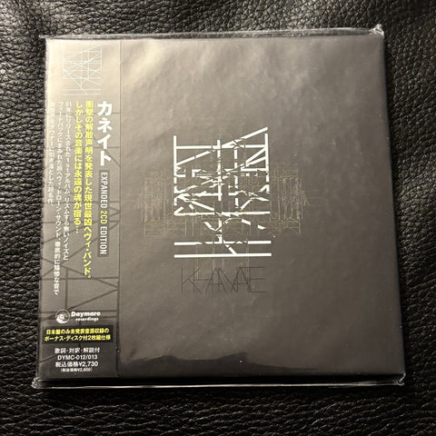 Khanate ‎– Khanate (Expanded Japanese 2CD Edition) *new, sealed*