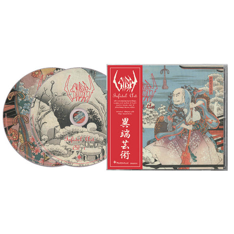 Preorder [late November 2025] SIGH: Infidel Art double CD (finally rereleased officially! Remastered with liner notes!)