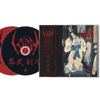 SIGH: Ghastly Funeral Theatre double CD (finally rereleased officially! Remastered with liner notes!) *new, sealed, with exclusive signed postcard*
