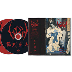 SIGH: Ghastly Funeral Theatre double CD (finally rereleased officially! Remastered with liner notes!) *new, sealed, with exclusive signed postcard*
