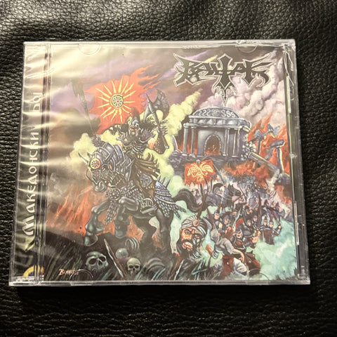 Baltak ‎– Македонски Бој / Macedonian War CD *new, sealed*