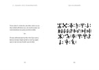 THE GALDRABOK: FORBIDDEN ICELANDIC FOLK MAGIC book