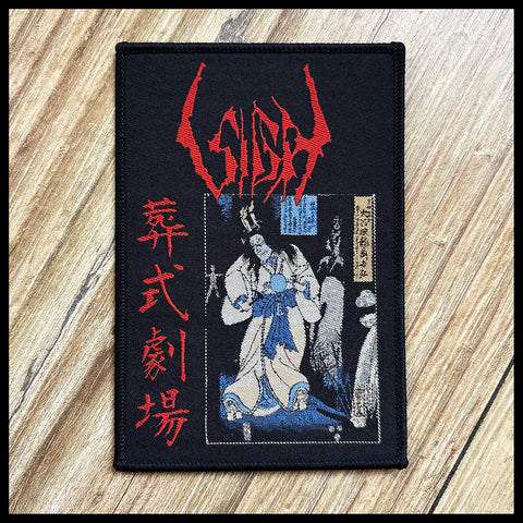 SIGH: official deluxe/limited GHASTLY FUNERAL THEATRE patch (by CND)
