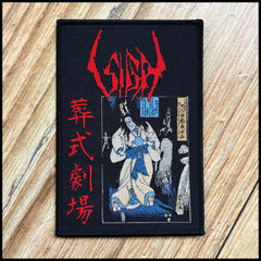 Official deluxe SIGH: GHASTLY FUNERAL THEATRE patch (by CND)