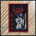 SIGH: official deluxe/limited GHASTLY FUNERAL THEATRE patch (by CND)
