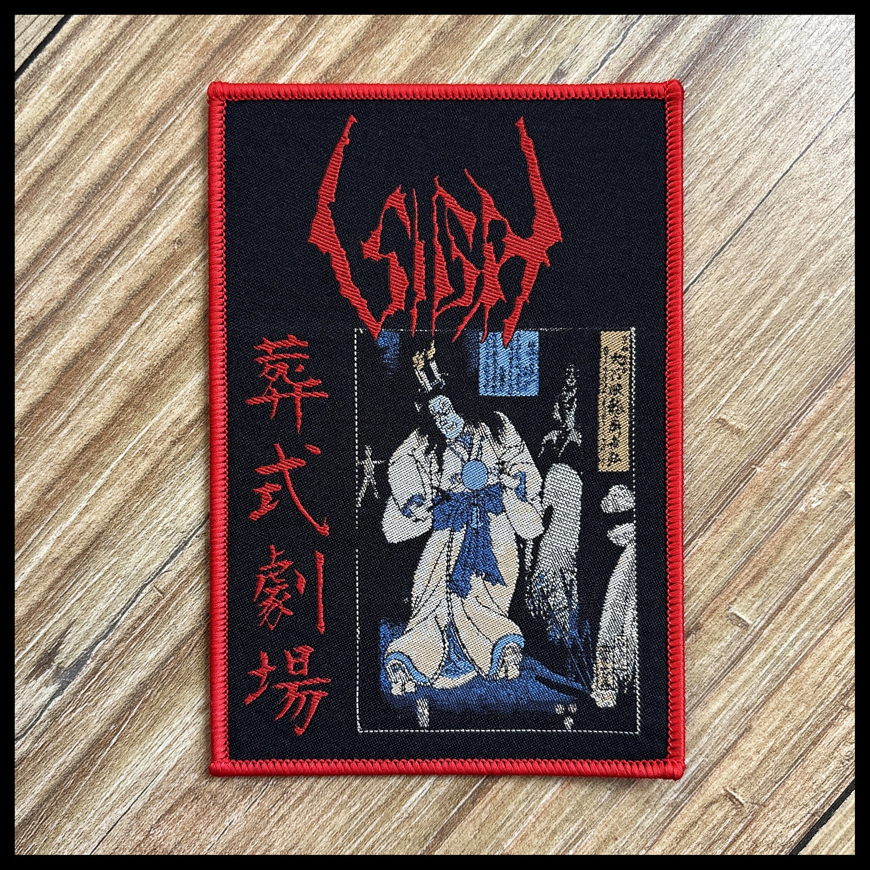SIGH: official deluxe/limited GHASTLY FUNERAL THEATRE patch (by CND)