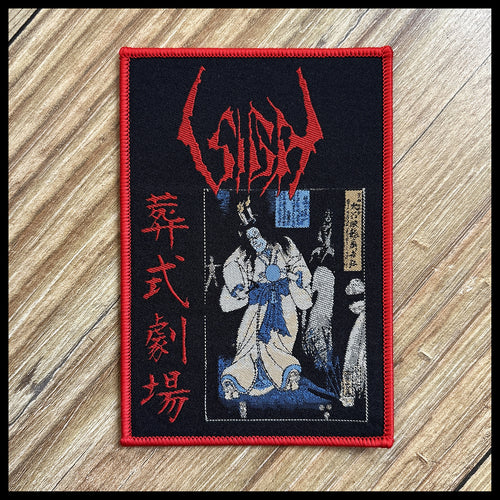 SIGH: official deluxe/limited GHASTLY FUNERAL THEATRE patch (by CND)