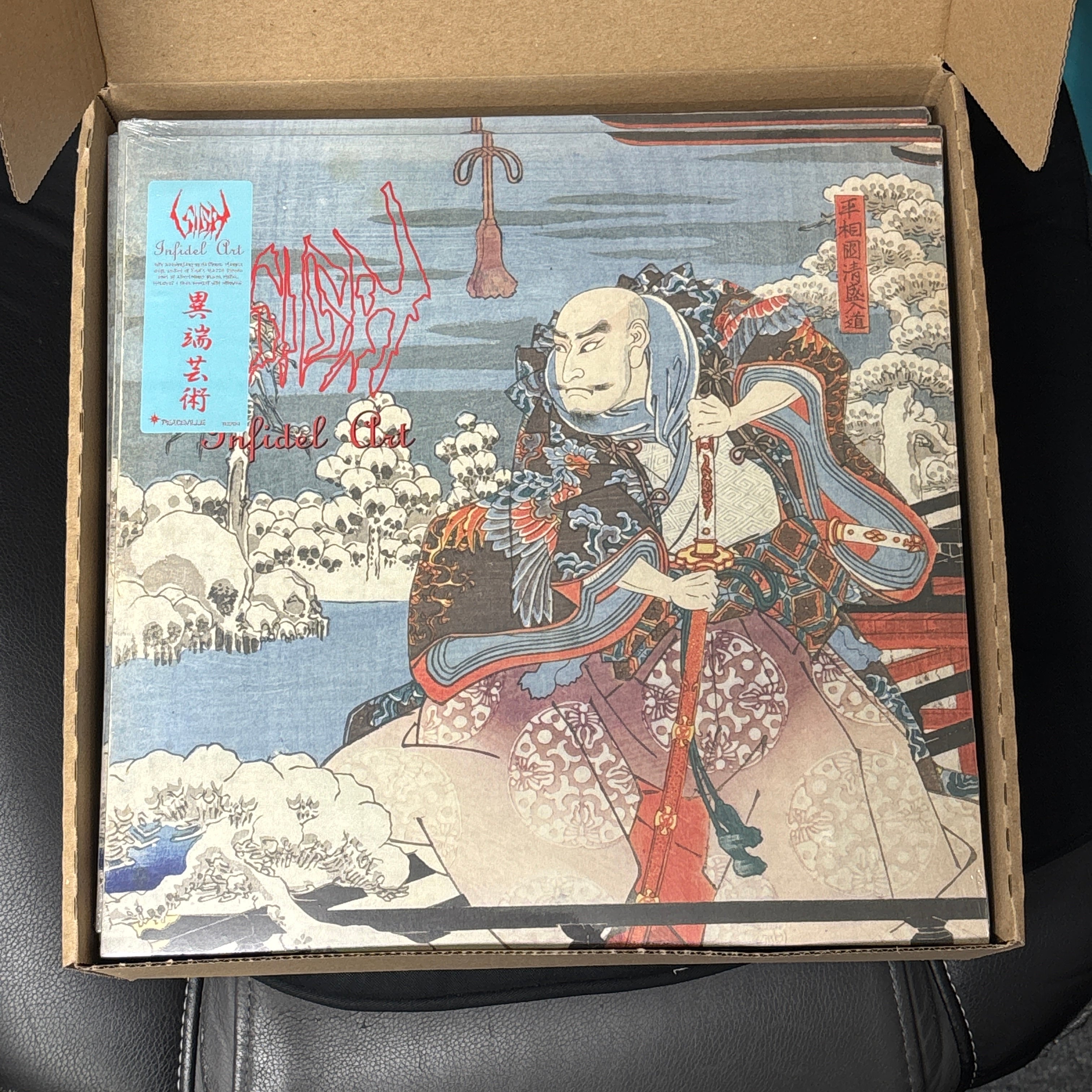 SIGH: Infidel Art LP (finally rereleased officially! Remastered with liner notes!) *new, sealed, with exclusive signed postcard*