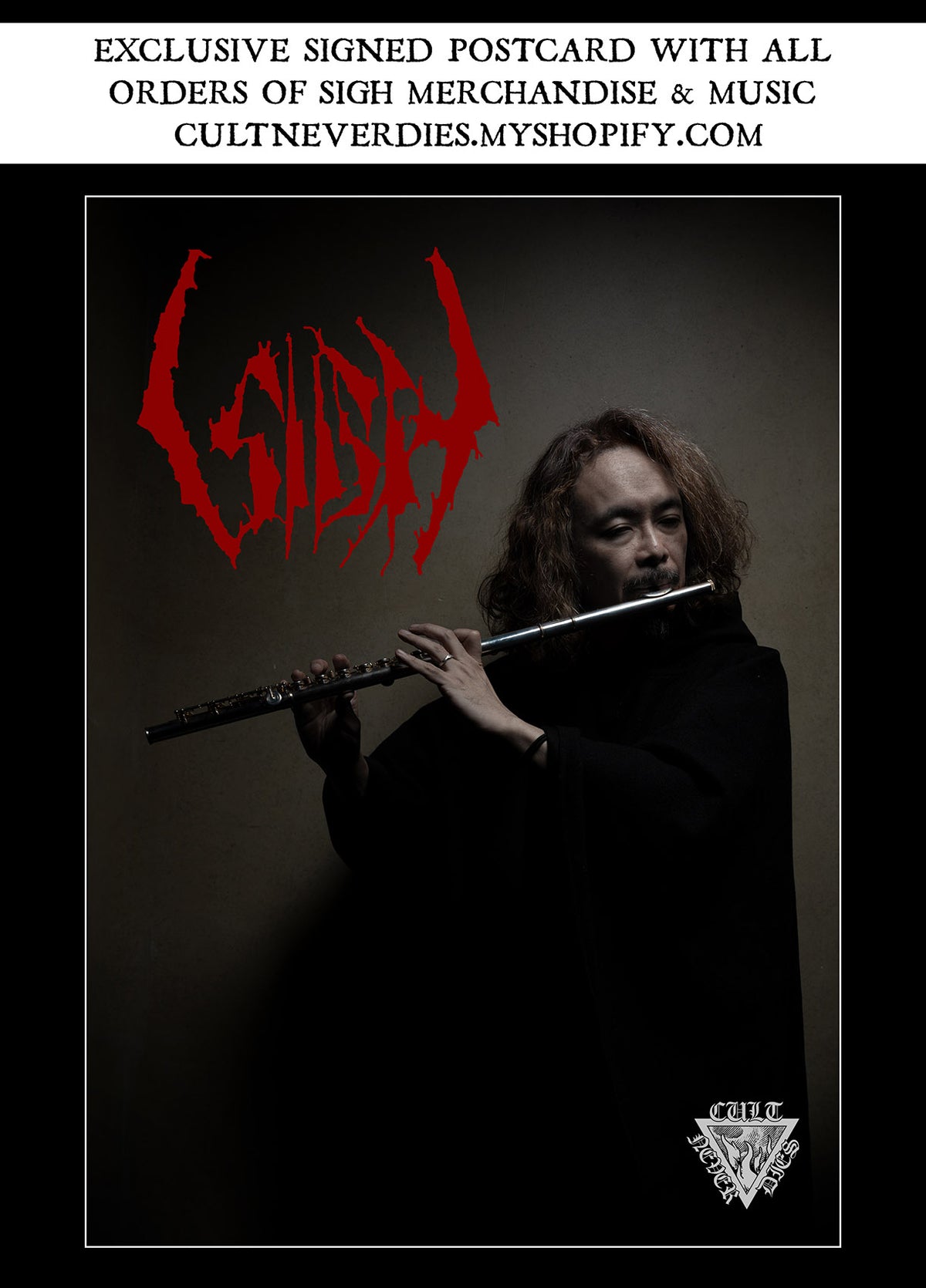 SIGH: Hail Horror Hail LP (finally rereleased officially! Remastered with liner notes!) *new, sealed, with exclusive signed postcard*