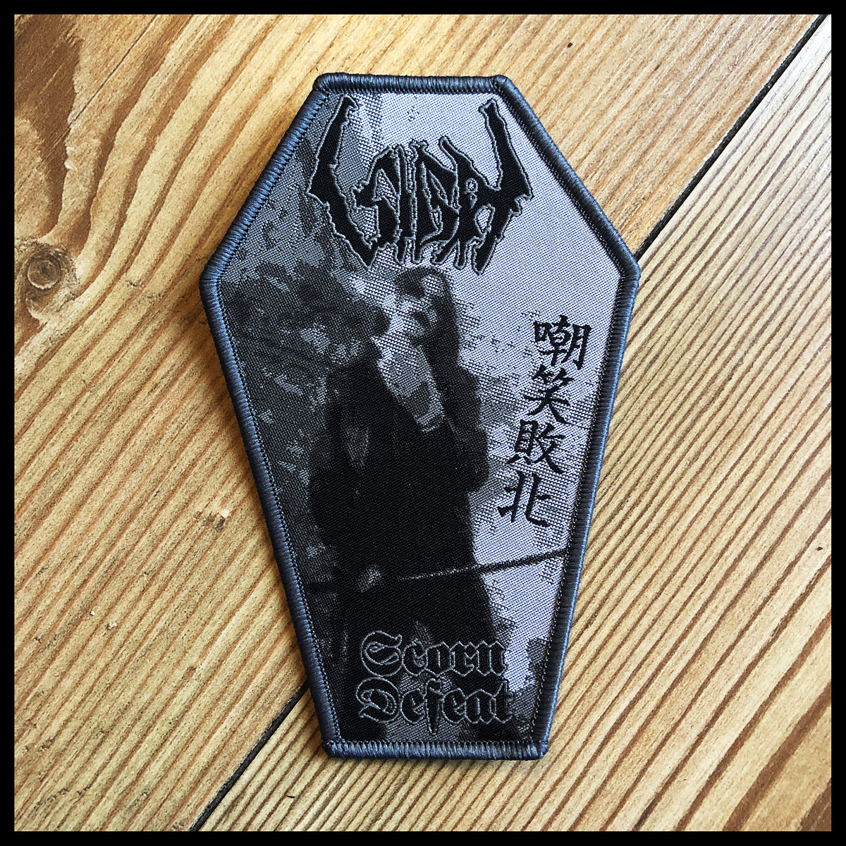 Sigh Renn SIGH: official deluxe/limited SCORN DEFEAT 'SAMURAI' patch (by CND ...