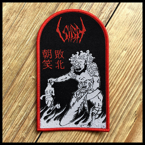 SIGH: official deluxe/limited SCORN DEFEAT patch (by CND)