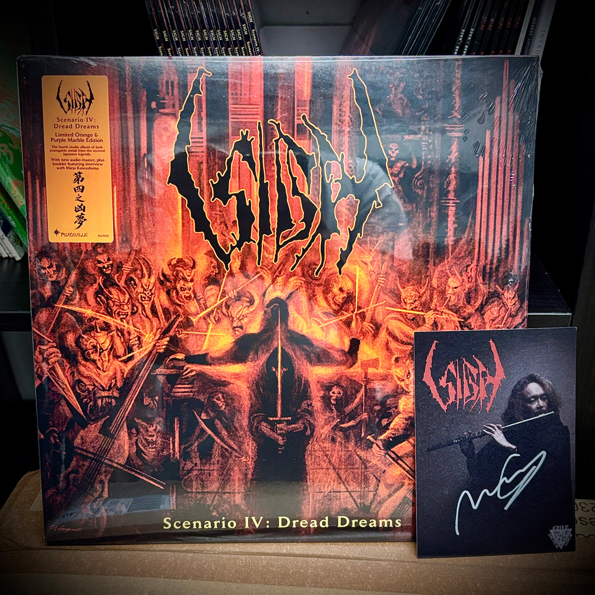 SIGH: Scenario IV: Dread Dreams LP (limited marble vinyl) *new, sealed, with exclusive signed postcard*