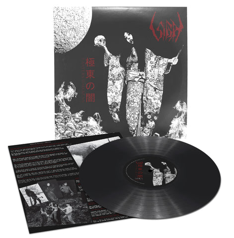 SIGH: Eastern Darkness LP (early 90s rarities collection, black vinyl)