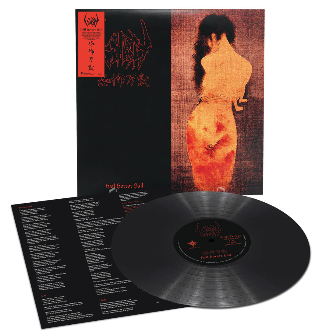 SIGH: Hail Horror Hail LP (finally rereleased officially! Remastered with liner notes!) *new, sealed, with exclusive signed postcard*