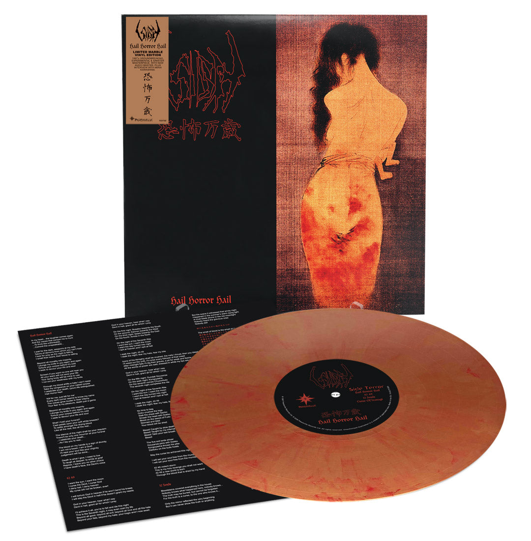 SIGH: Hail Horror Hail LP (finally rereleased officially! Remastered with liner notes!) *new, sealed, with exclusive signed postcard*