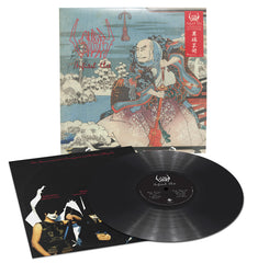 Preorder [late November 2025] SIGH: Infidel Art LP (finally rereleased officially! Remastered with liner notes!)