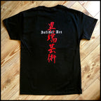 SIGH: INFIDEL ART shirt  (by CND)  *with exclusive signed postcard*