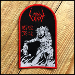 Sigh – Scorn Defeat Sigh – Scorn Defeat – CD (Album, Reissue), 1994 [r2388266