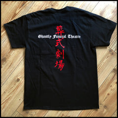 SIGH - 'Ghastly Funeral Theatre' shirt