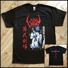 SIGH - 'Ghastly Funeral Theatre' shirt