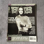 MOVING SALE: TERRORIZER magazine £1 per copy!   (issues 150-200)